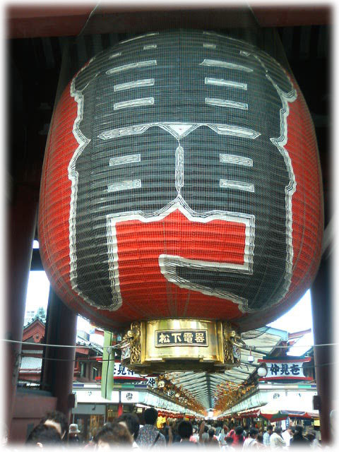 060930_Kaminarimon.jpg