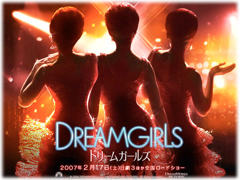 070906_DreamGirls.jpg