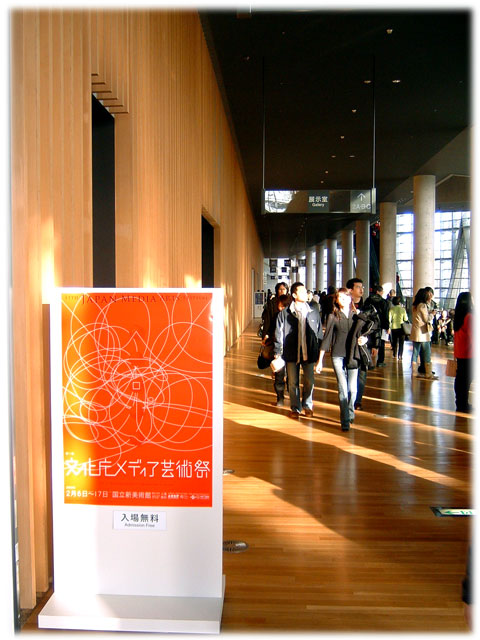 080214_JapanArtMedia_01.jpg