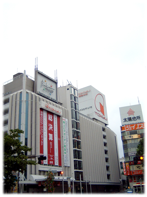 080704_TOKYU_Honten.jpg