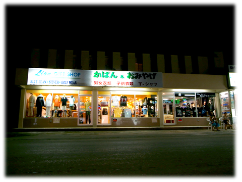 081101_Saipan_Night.jpg