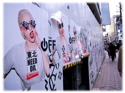 110212_Shibuya_graffit-02.jpg