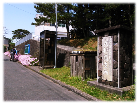 110510_Shikinejima_07.jpg