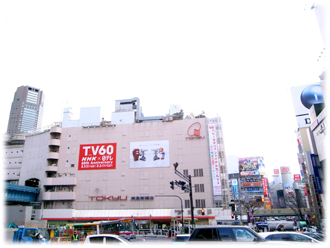 130129_Shibuya_Tokyu-yoko_department-01.jpg